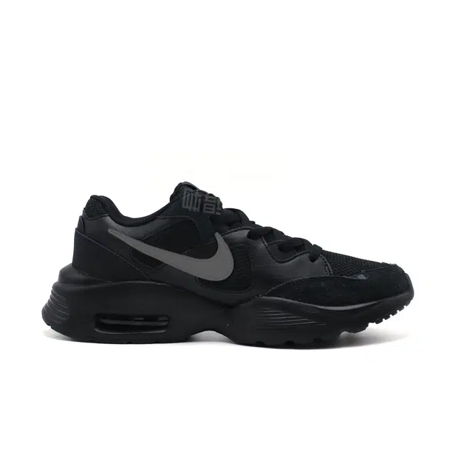 Nike Air Max Fusion