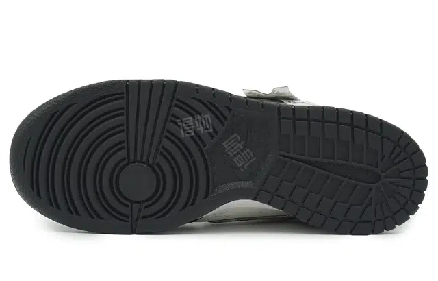 Nike Dunk vibe 520