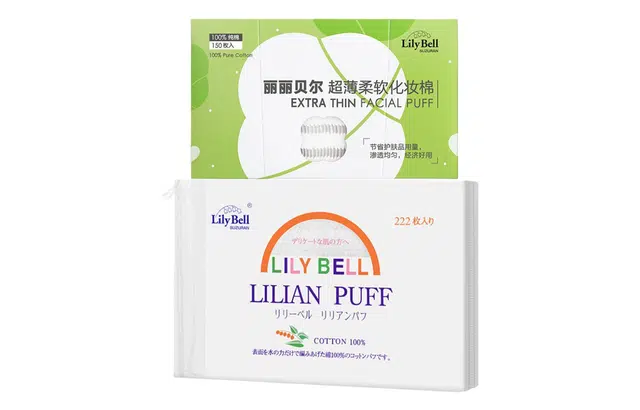 丽丽贝尔 轻薄柔软便携化妆棉 亲肤