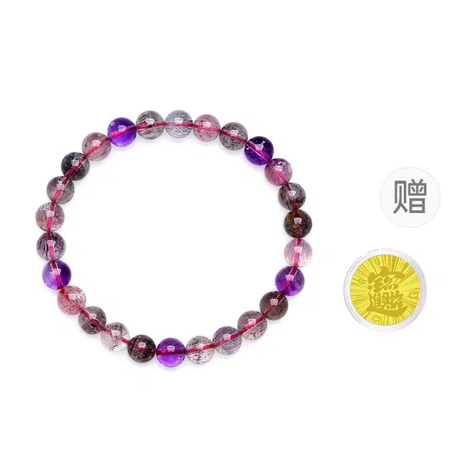 中鑫珠宝 超七种  巴西紫 超级 梦幻 水晶 手串 女款
