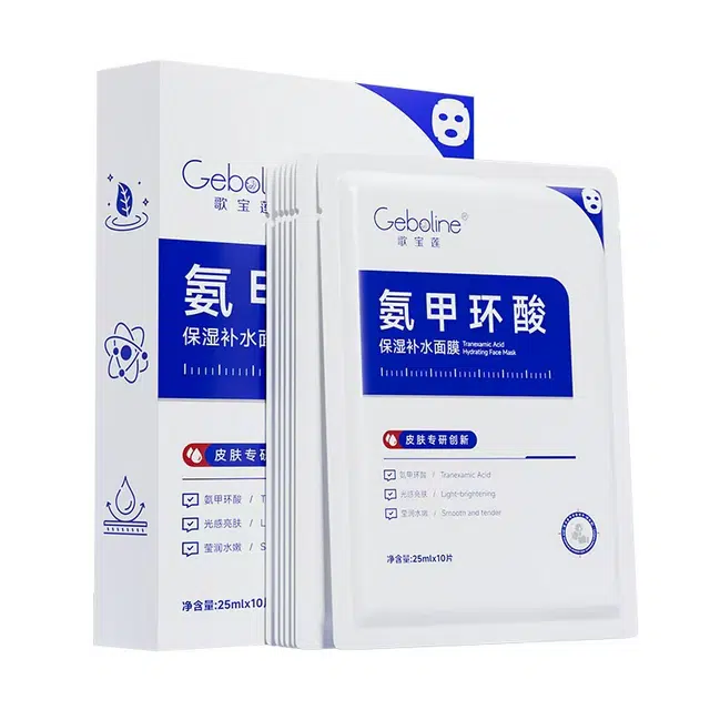歌宝莲 氨甲环酸面膜淡化色素暗沉补水修护提亮肤色保湿滋润玻尿酸 舒缓提亮保湿