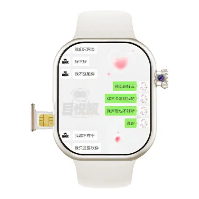 app QQWIFI