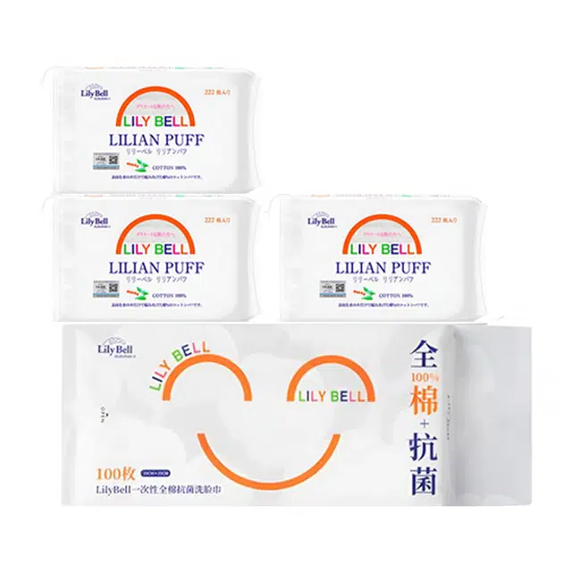 丽丽贝尔 化妆棉洗脸巾套装 卸妆清洁