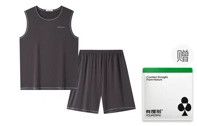 有棵树 夏季纯棉抑菌男士净面背心短裤睡衣套装 男款