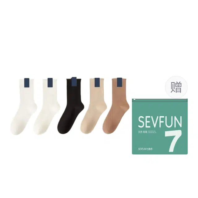 7 SEVFUN