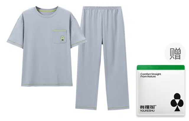 有棵树 夏季男士纯棉抑菌短袖长裤圆领简约风休闲套头睡衣套装 男款