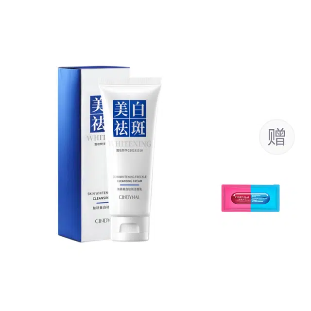 仙蒂奈儿 肤研美白祛斑洁面乳洗面奶 保湿美白补水清洁