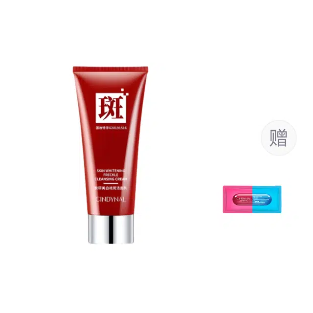 仙蒂奈儿 肤研美白祛斑洁面乳洗面奶 淡斑美白控油清洁