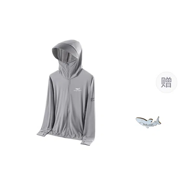 大白鲨 冰丝可拆卸大帽檐防紫外线防晒服 男款
