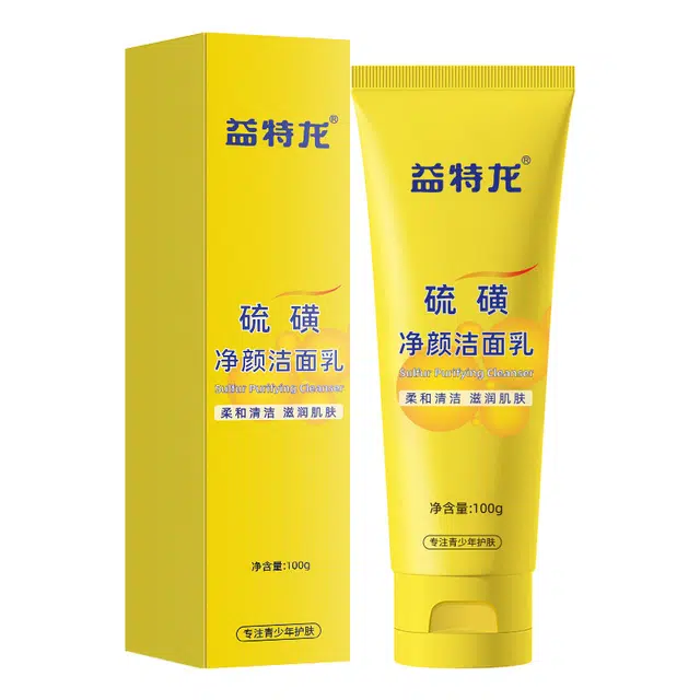 益特龙 青少年控油洗面奶 保湿补水控油清洁 青春期祛痘去黑头收缩毛孔深度清洁温和保湿补水去粉刺