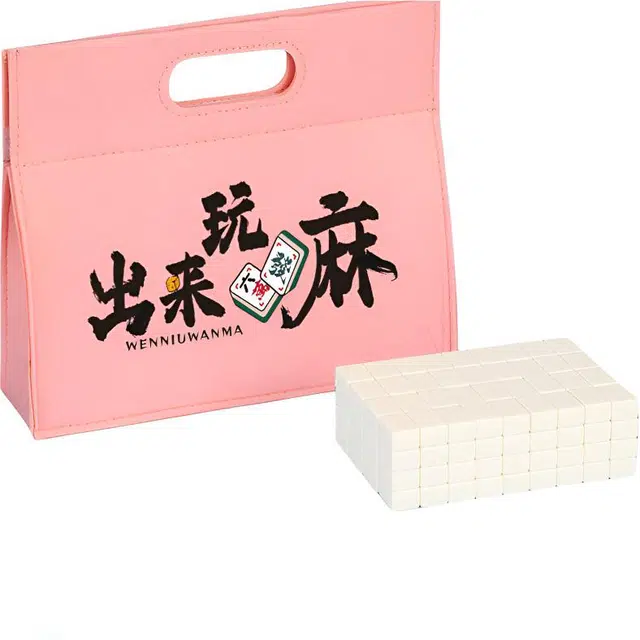 极慧猫 迷你户外便携旅行中号家用手搓小型麻将 桌游
