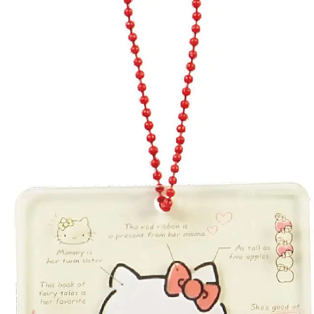 Sanrio AS