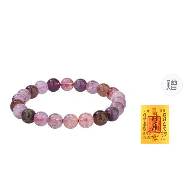 老庙 事事如意 轻奢高级感撞色小众设计 日常通勤百搭 紫水晶 手串 男女同款情侣款