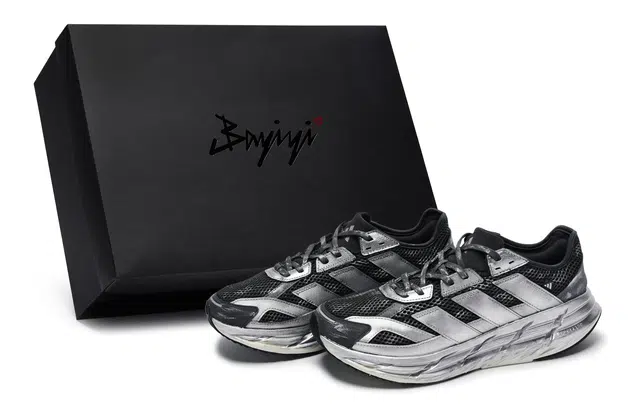 adidas ADISTAR 3 811