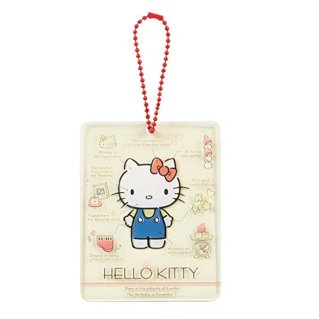 Sanrio AS