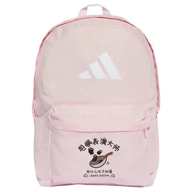 adidas 3