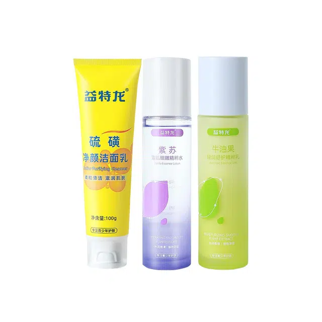 益特龙 硫磺净颜洁面乳精粹水乳套装 保湿补水控油清洁 青春期面部深度清洁补水保湿祛痘粉刺收缩毛孔控油