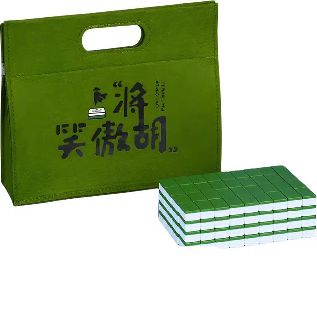 极慧猫 迷你户外便携旅行中号家用手搓小型麻将 桌游