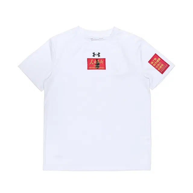 Under Armour T