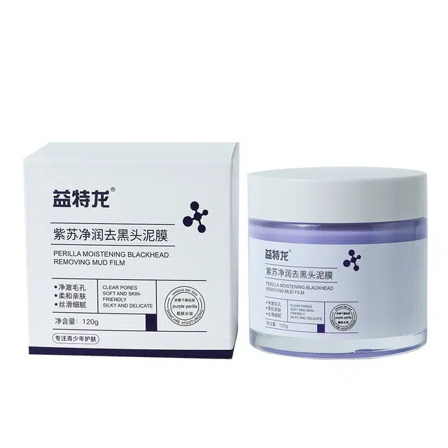 益特龙 紫苏净润去黑头泥膜 祛痘舒缓保湿补水控油清洁 青少年去黑头保湿控油补水油痘肌深度清洁