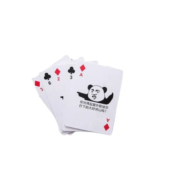 咕轹 表情包扑克牌 桌游