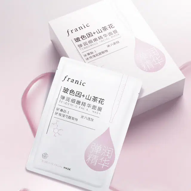 法兰琳卡 滋润细嫩精华面膜 舒缓保湿 多种肤质