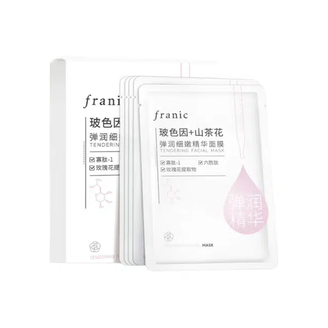 法兰琳卡 滋润细嫩精华面膜 舒缓保湿 多种肤质