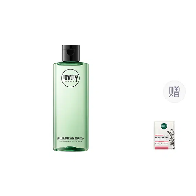 相宜本草 黑茶控油保湿收敛水保湿控油