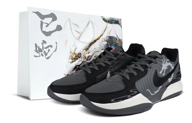 Nike Ja 2