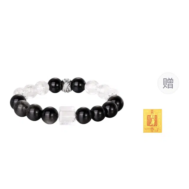【甄选高品质】 金六福吉祥 新中式万事亨通平安喜乐学业有成财源滚滚转运上岸来财显白显大气#好运天然 白水晶 手串 男女同款情侣款