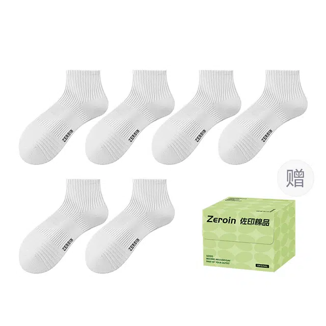 ZEROIN 6