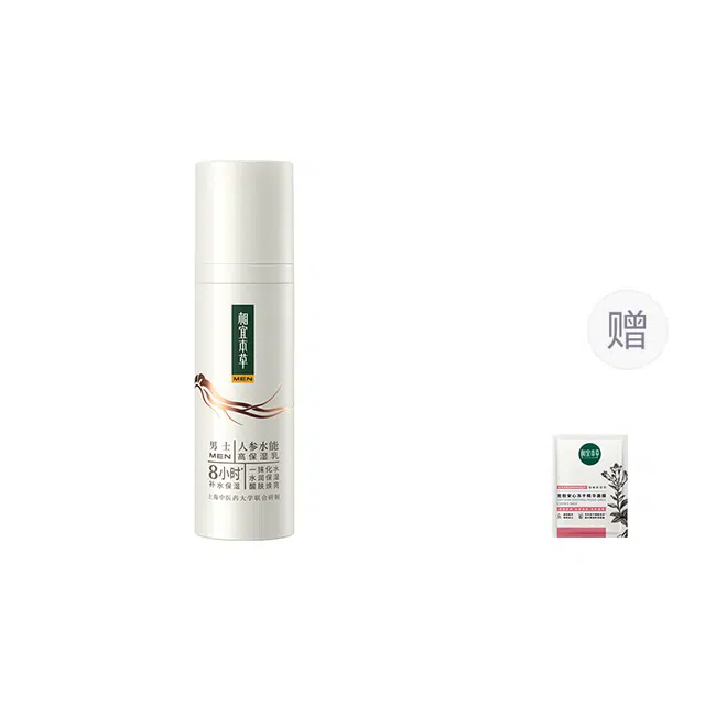 INOHERB