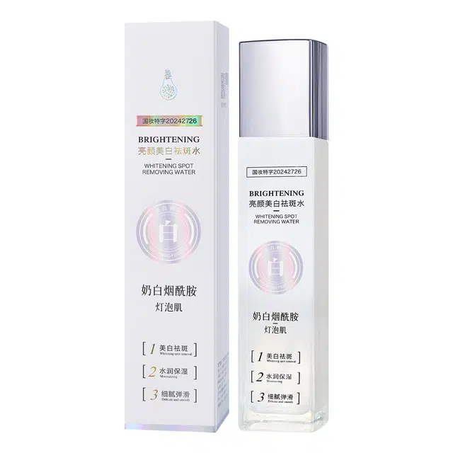 名芯会 美白烟酰胺 精华水 淡斑提亮保湿水 去黄皮修复暗沉熊果苷爽肤水  淡纹淡斑清爽修护收缩毛孔