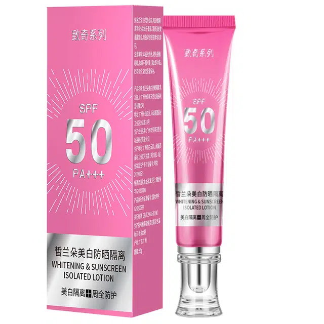 致奇 美白防晒隔离霜 隔离美白