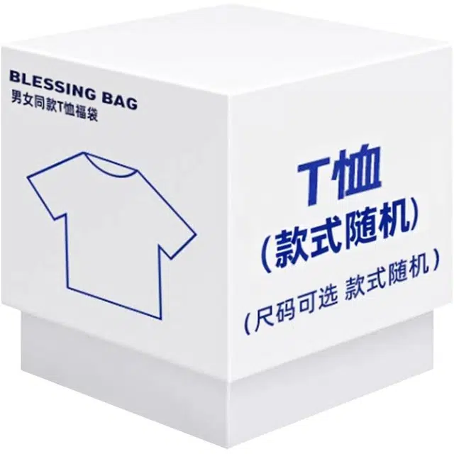 FISHGALAXY T
