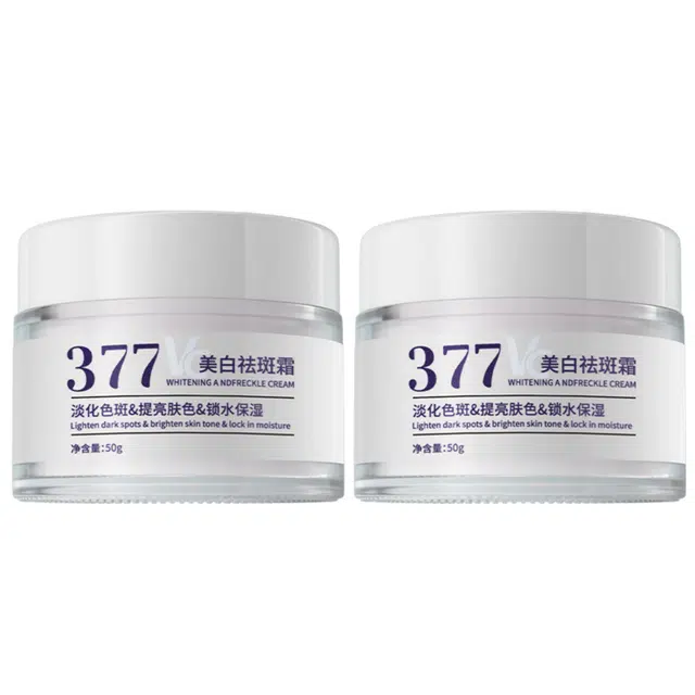 BIUI 377 50g