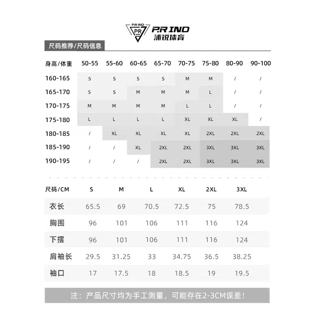 浦锐 虎潮流美式干爽舒适吸湿排汗轻薄透气宽松柔软亲肤简约百搭套头羽毛球服 男女同款 机车粉