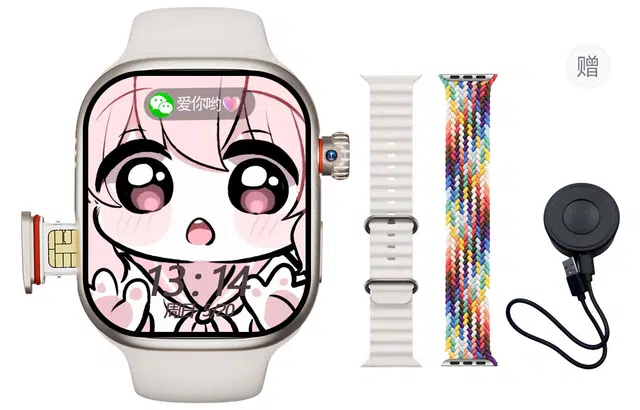 KUCRE app