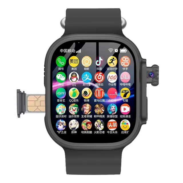 app QQWIFI
