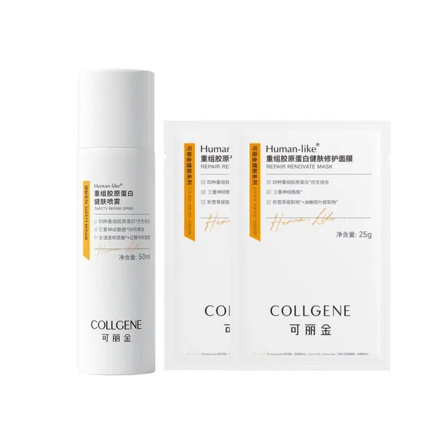 COLLGENE 2+50ml