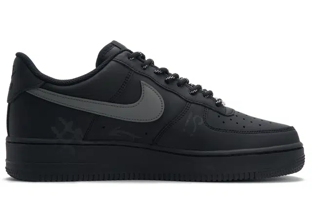 Nike Air Force 1 2.