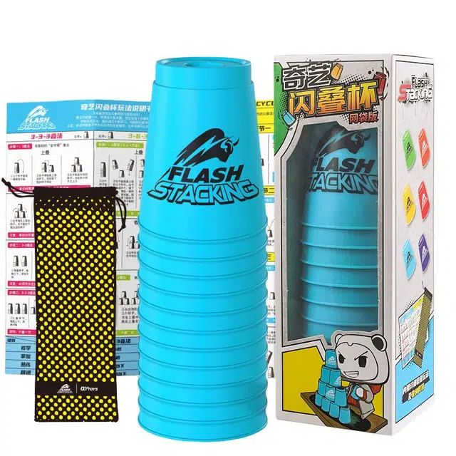 奇艺 闪叠杯飞叠杯迷你透明竞速 早教益智玩具