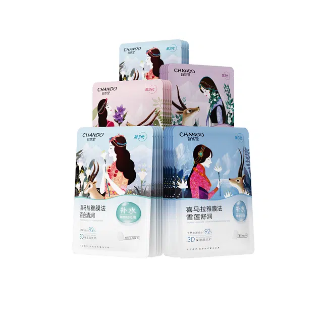 自然堂 喜马拉雅补水面膜套装 面膜 保湿