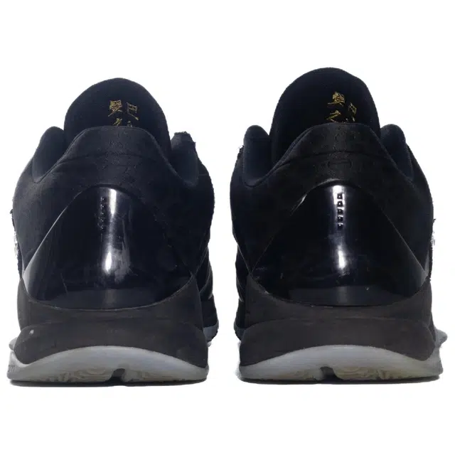 Nike Zoom Kobe 5 protro