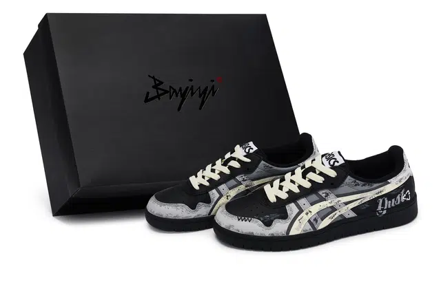 Asics JAPAN S 811