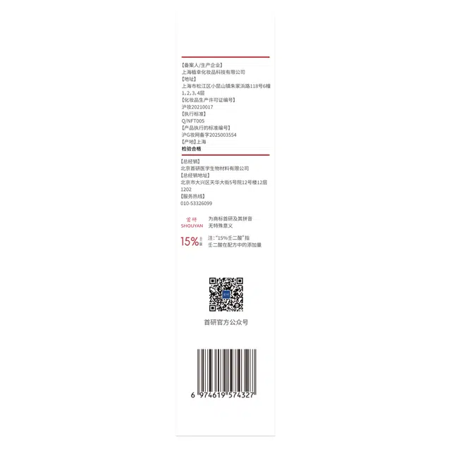 15g