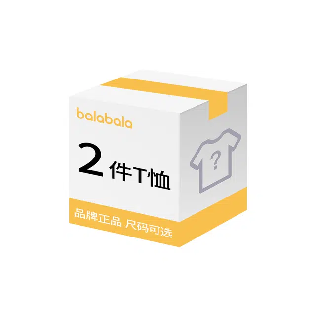 balabala 23T