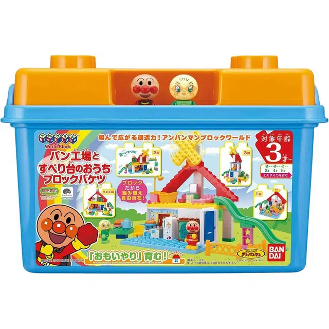 BANDAI 58pcs WD-2507-0001