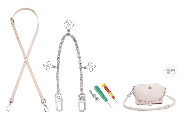 兰宝梵 适用纪梵希 裸色化妆包 便携收纳 个性包肩带手提链 超纤 金属 包周边改造 女款 粉色