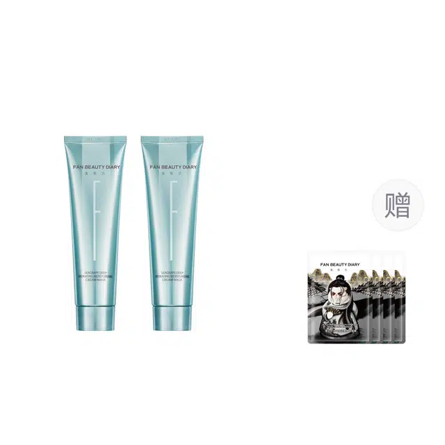 FAN BEAUTY DIARY
